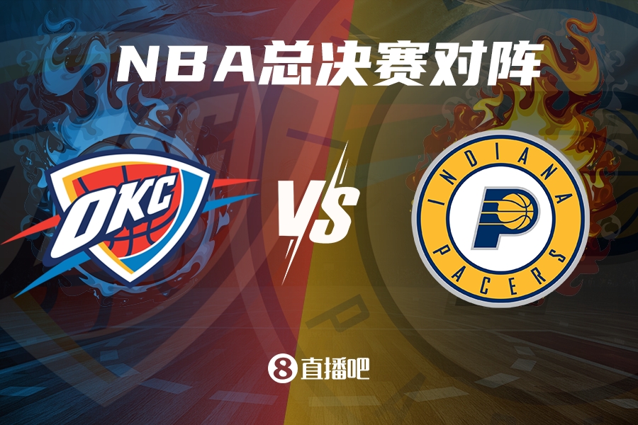 苦盡甘來(lái)破荒年！大巴黎&凱恩&熱刺&廣廈破僵 NBA誕生新冠軍