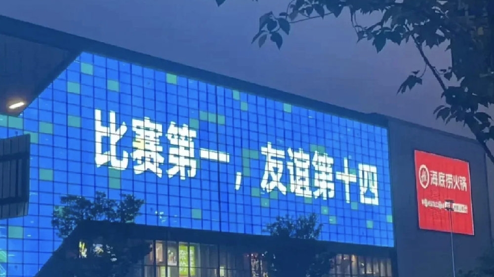 揚(yáng)子晚報(bào)：沒(méi)人學(xué)的了江蘇！江蘇“十三太保”形散而神不散
