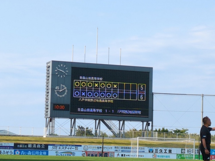 無緣全國大賽！青森山田縣內(nèi)賽點(diǎn)球不敵，418連勝+24連冠就此作古