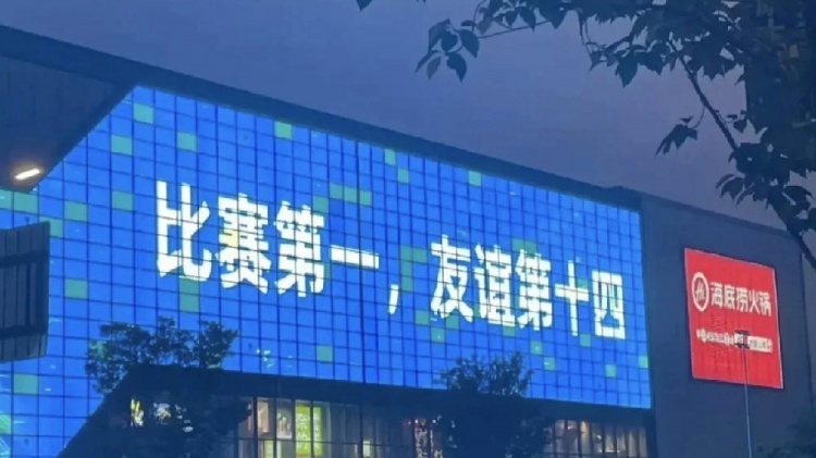 江蘇的德比真的挺多的，都知道的肯定像我一樣是資深江蘇人