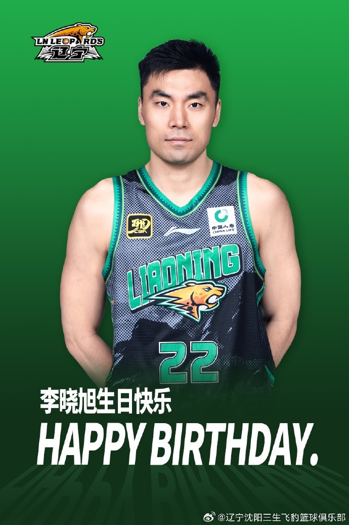 真摯的祝福！祝遼寧男籃老將李曉旭35歲生日快樂(lè)！??