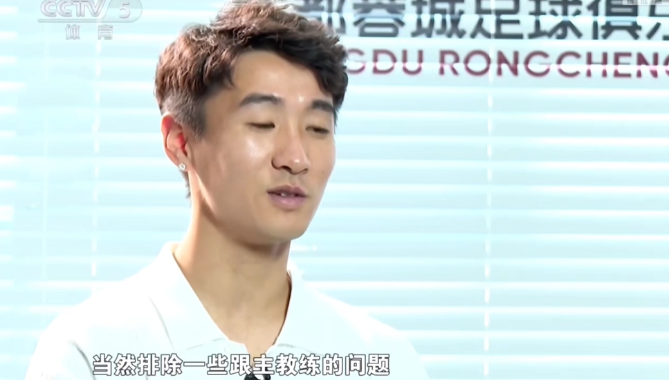 暗示哪任國(guó)足主帥？韋世豪：跟主教練有一些問(wèn)題，我自己不想去