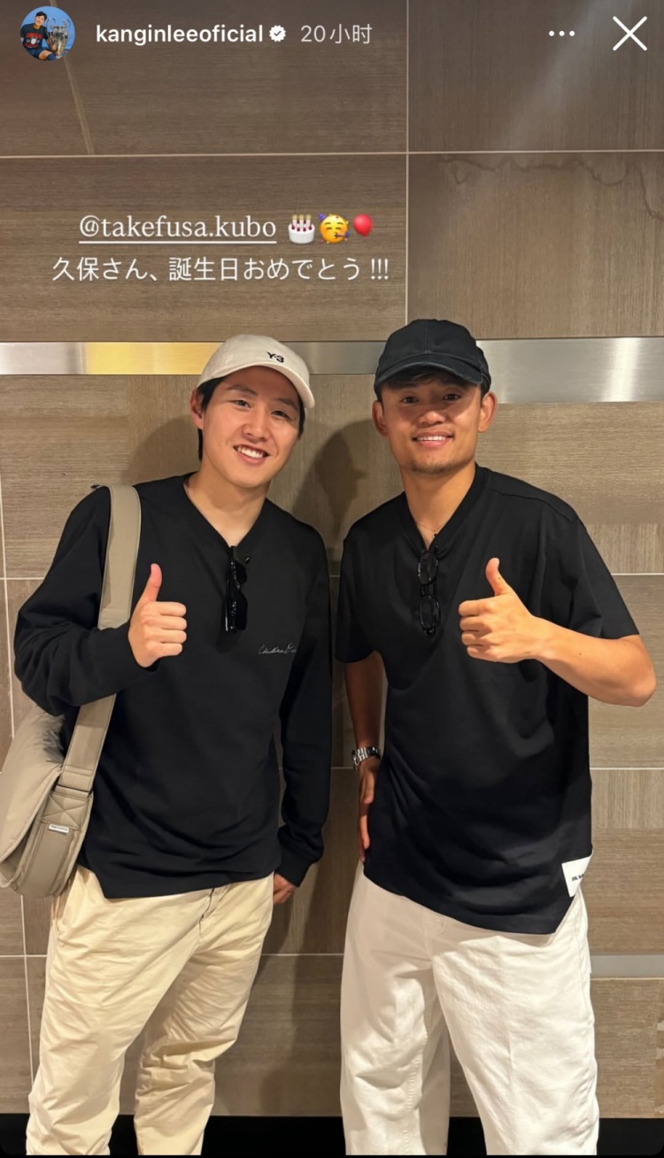 好兄弟！李剛?cè)噬缑綍衽c久保建英昔日合照，祝后者24歲生日快樂