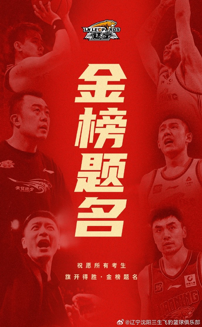 “筆鋒所至，夢(mèng)想花開” 祝愿所有考生旗開得勝，金榜題名！