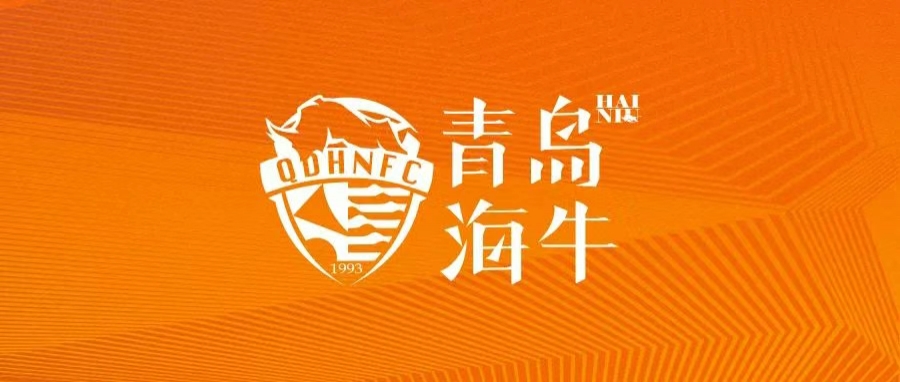 青島海牛5月最佳球員候選：劉軍帥、尼古拉、席爾瓦、馮伯元