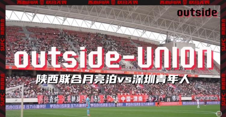 outside-場外 Ep10丨這是屬于所有大小朋友的節(jié)日！