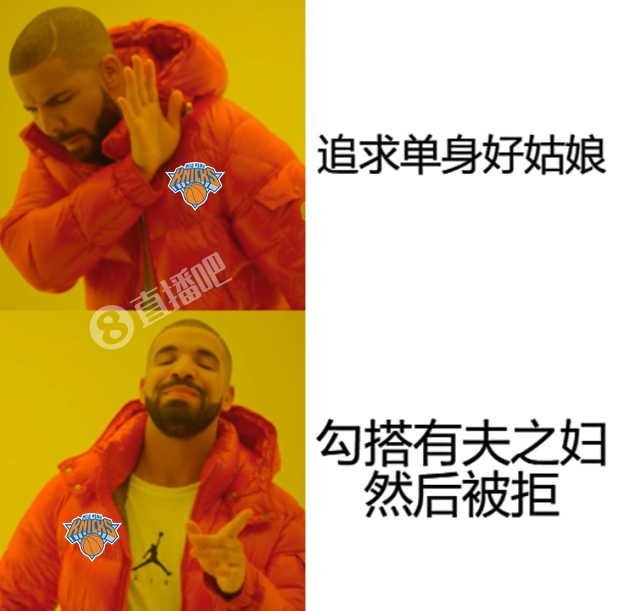 追求單身好姑娘？??尼克斯：不！我就喜歡有夫之婦！