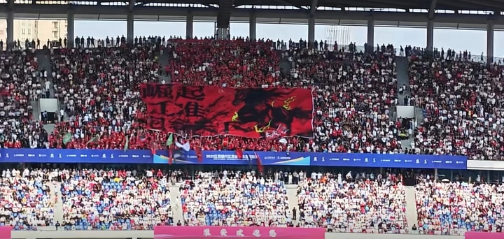 氛圍超贊！淮安南京比賽一側(cè)看臺(tái)坐滿觀眾，tifo“崛起江淮”矚目
