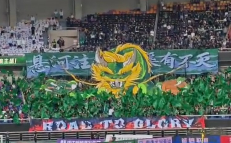 浙江隊隊史800場里程碑，球迷打出“懸河注火，奚有不滅”TIFO