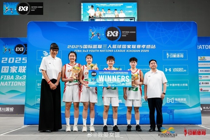 6進決賽&5次問鼎單日冠軍！中國U21三人女籃勇奪孝感站總冠軍！