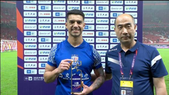 帽子戲法，官方：申花外援路易斯當選足協(xié)杯“上海德比”全場最佳