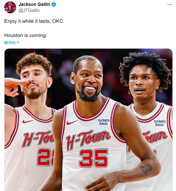 ??火記放話：OKC趁現(xiàn)在多享受吧！我們來了！