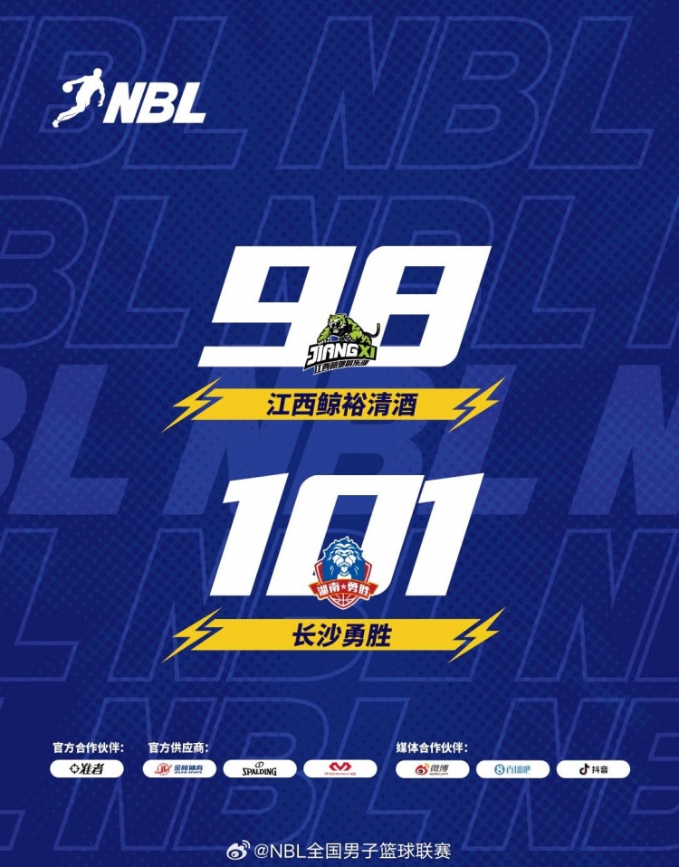 ??NBL戰(zhàn)報-格洛弗準(zhǔn)絕平難救主 湖南勇勝加時險勝江西鯨裕清酒