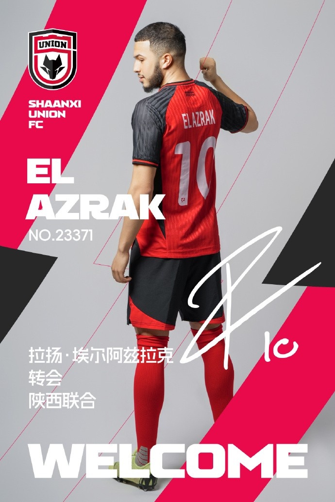 官方：陜西聯(lián)合買斷荷蘭中場拉茲拉克，雙方簽約至2026年