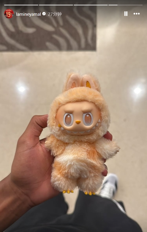 ??好玩不？亞馬爾社媒曬Labubu