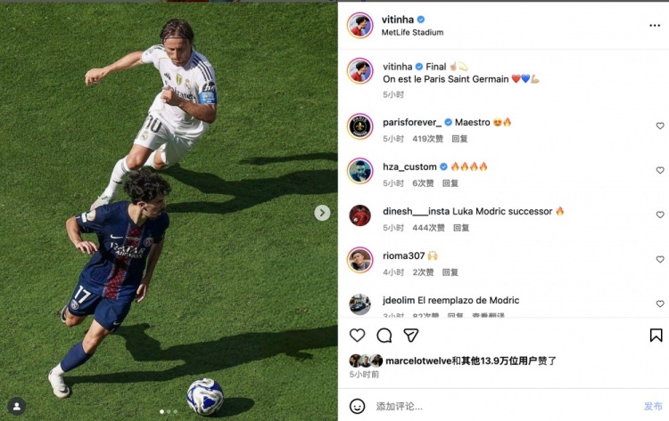 ??Respect！維蒂尼亞更新交手皇馬動(dòng)態(tài)，與莫德里奇同框