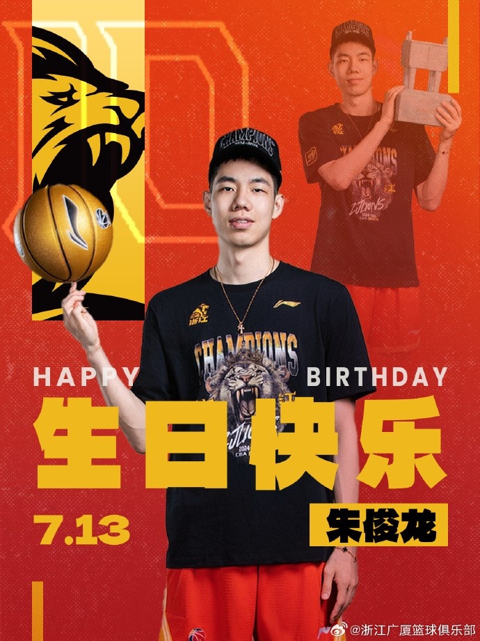 真摯的祝福！廣廈隊(duì)官博祝朱俊龍26歲生日快樂??????
