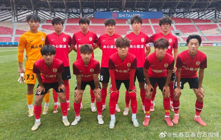 U21聯(lián)賽預(yù)賽第二階段第八輪 長春亞泰0比1不敵河南俱樂部
