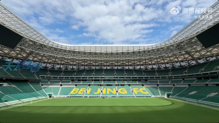 京媒：今天超百位球迷來工體布置tifo，布置活動持續(xù)到賽前一天
