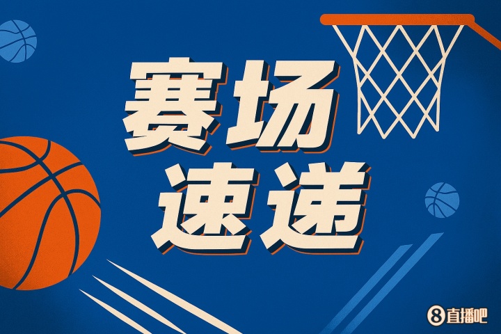 ??又是你佩杜拉！楊瀚森跟進接球 舉火燒天上籃得分！