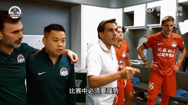 河南隊(duì)主帥賽前喊話：可能比賽甚至要踢點(diǎn)球，要做一切困難的準(zhǔn)備