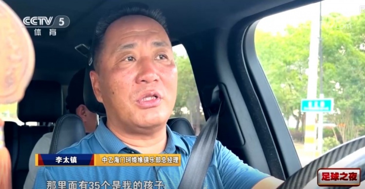 海門(mén)珂締緣總經(jīng)理：沒(méi)人想到蘇超火爆，像為我們俱樂(lè)部量身定做
