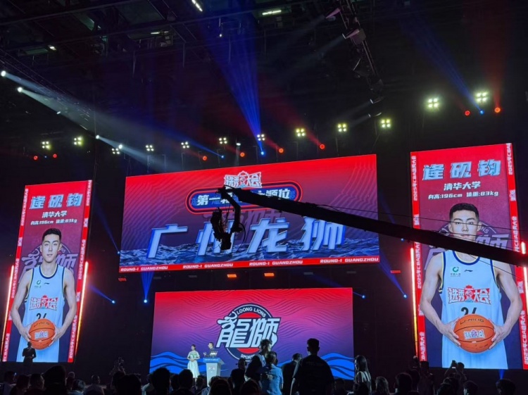 龍獅選擇了來自清華大學(xué)的逄硯鈞！歡迎今日首位新同事????