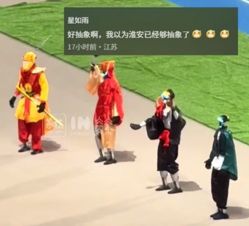 太超前了！蘇超賽場(chǎng)出現(xiàn)不同風(fēng)格的西游師徒四人