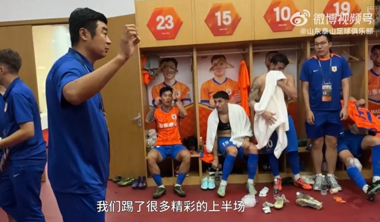 半場4-0國安！韓鵬中場喊話：希望下半場忘記比分，從零開始