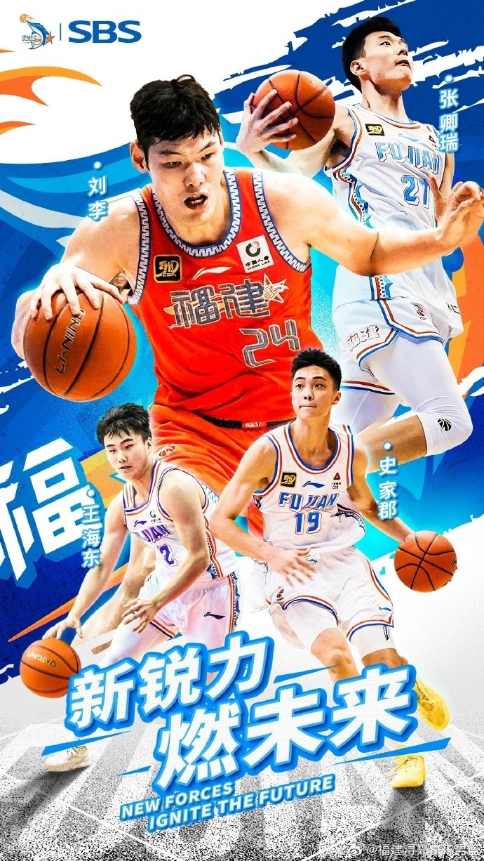 2.02米的年輕后衛(wèi)！史家郡：會通過玩游戲緩解壓力 偶像是詹姆斯