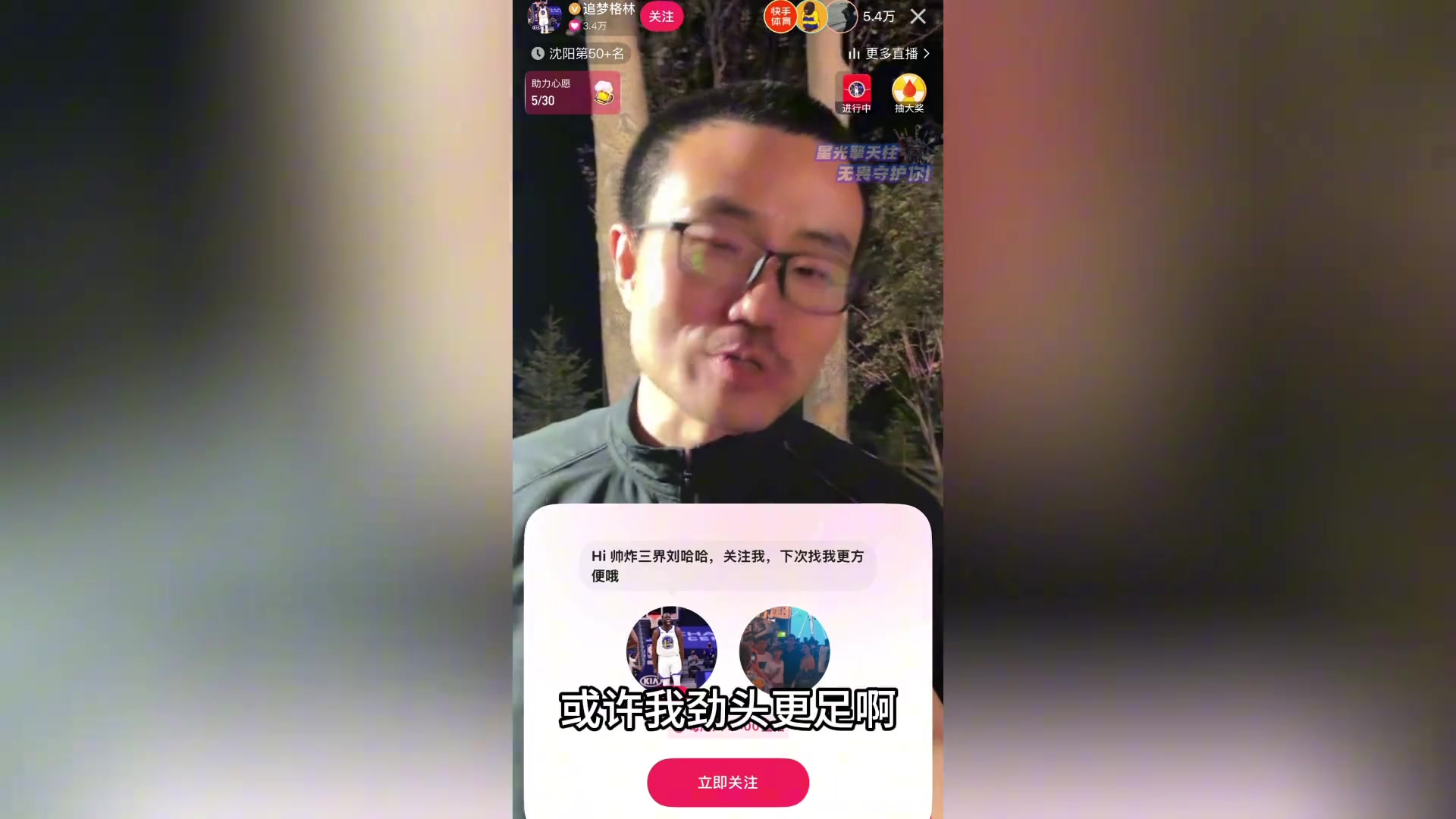 軟銀除去！徹底沒(méi)根了！曾多次噴格林的徐靜雨：格林線下人太好了
