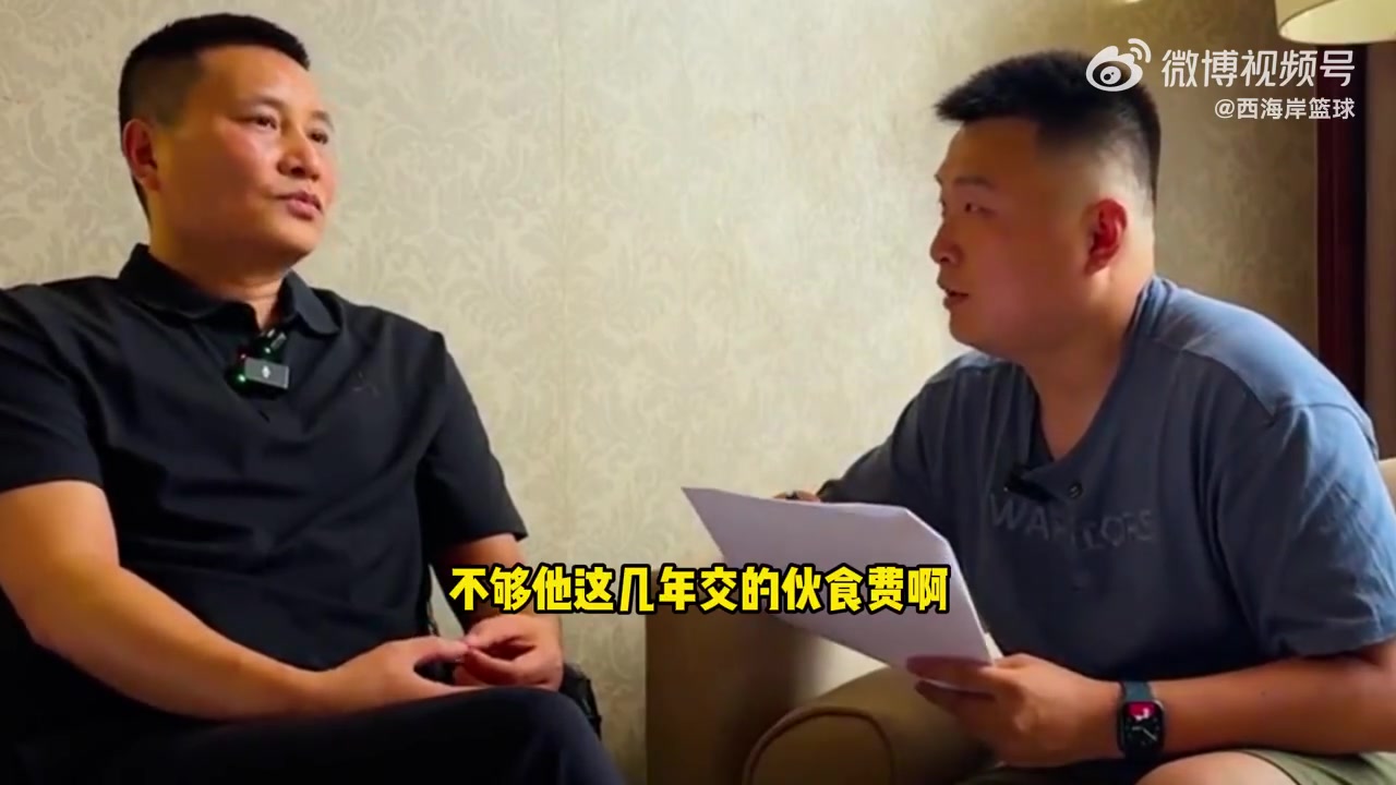 開(kāi)拓者給了多少培養(yǎng)費(fèi)？青島GM笑稱(chēng)：不夠楊瀚森這幾年的伙食費(fèi)