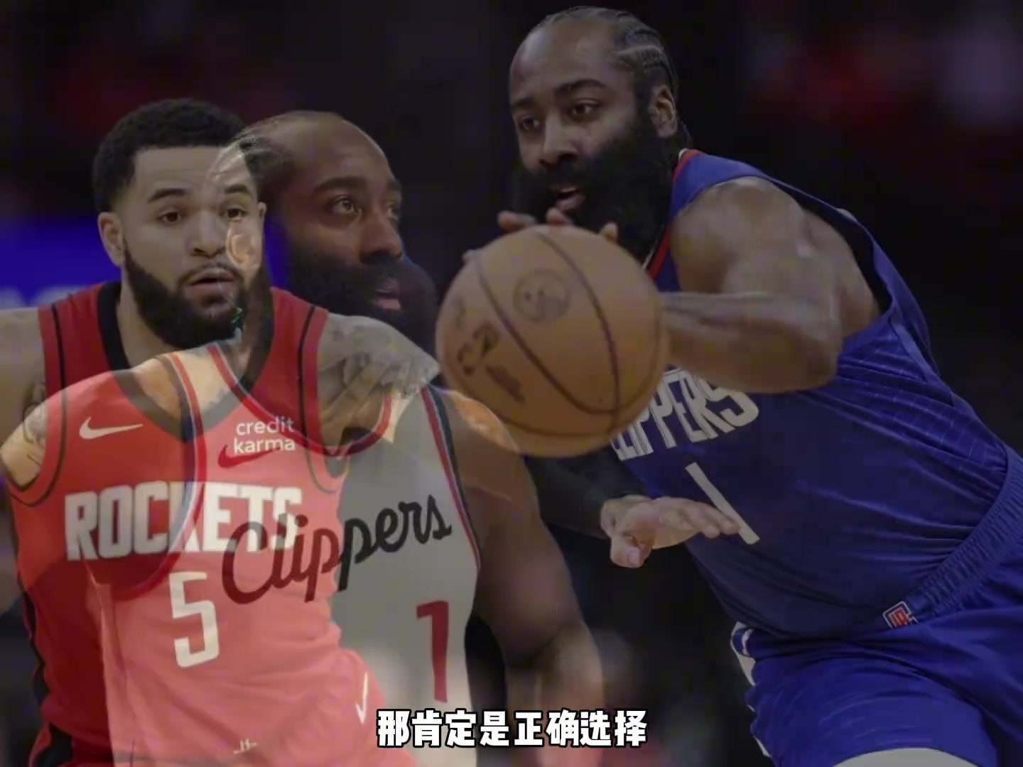 楊毅此前言論：火箭當(dāng)初選擇范喬丹而非哈登是對(duì)的 后者沒(méi)心氣了