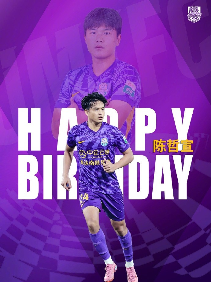 希君生羽翼，一化北溟魚?? 祝陳哲宣生日快樂！??