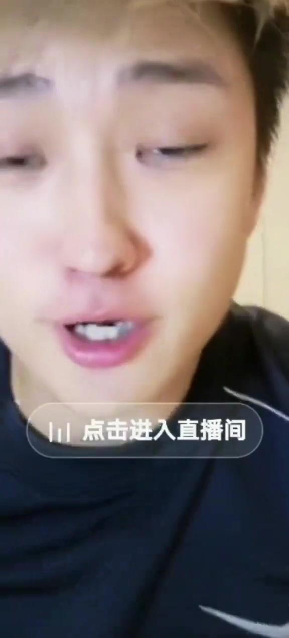 炸裂現(xiàn)身??郭田雨昨天突開直播，直言踢假球有什么后不后悔