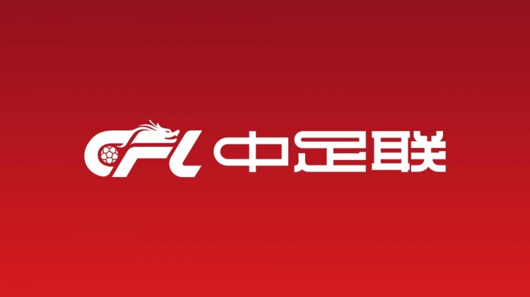 因?qū)嵤┍┝π袨?，廣州豹外援若昂·卡洛斯被禁賽3場、罰款3萬