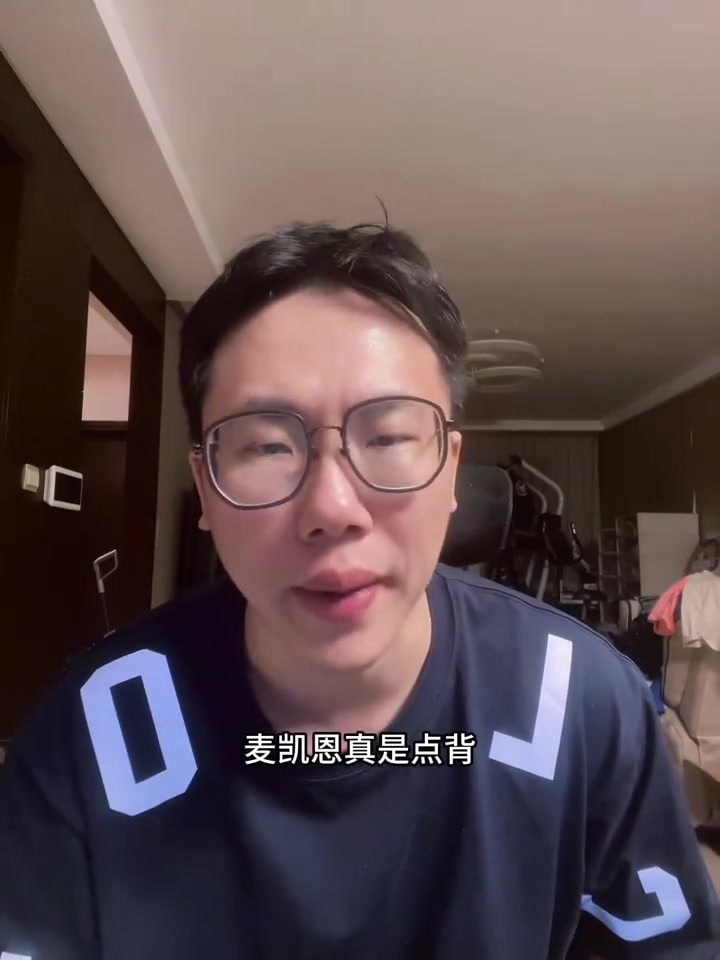 媒體人：麥凱恩的韌帶撕裂通?；謴椭芷谑且粋€月 肯定缺席揭幕戰(zhàn)